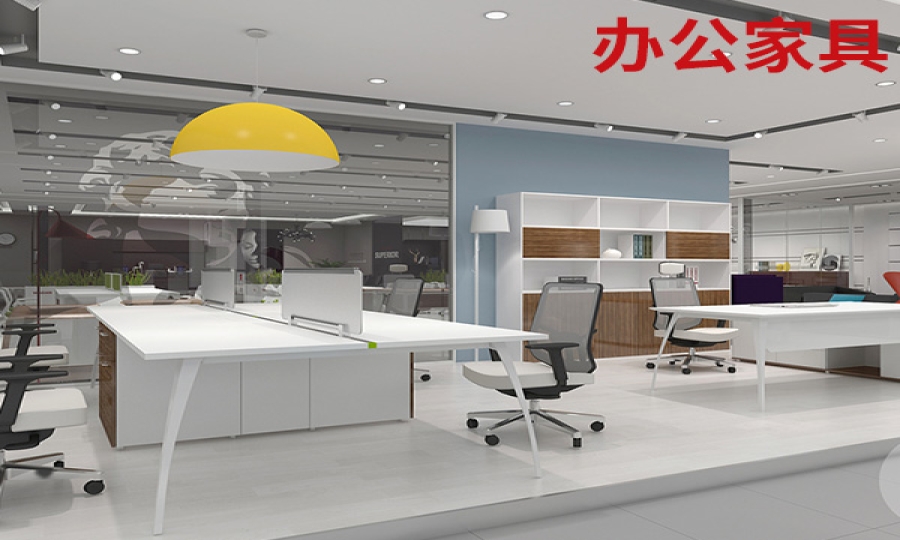 山東省辦公家具供應商有哪些？