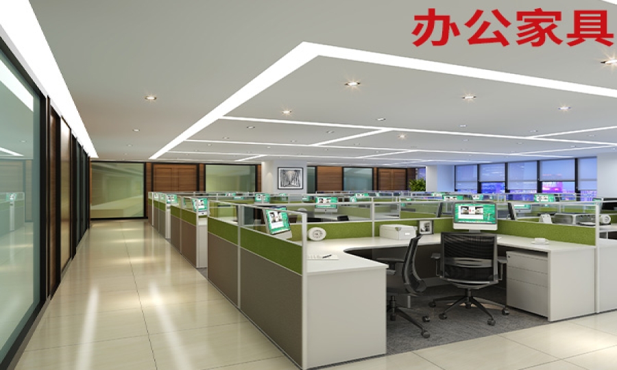 山東辦公家具的費用多少錢？