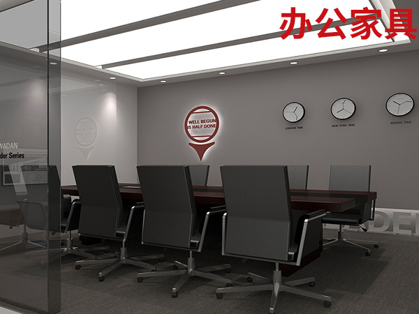 濟南辦公家具